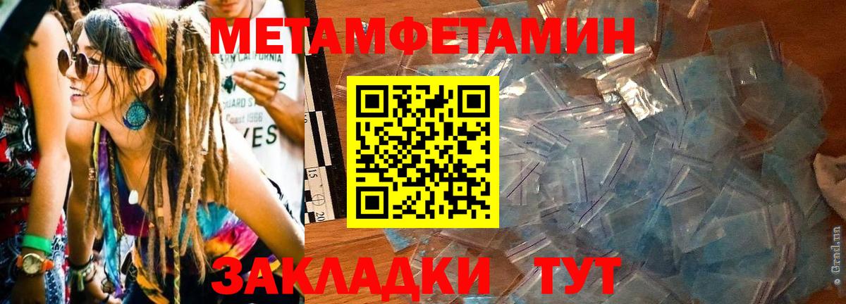 это наркотические препараты  АМФ Premium  Вход с VPN  Осинники  Amphetamine 