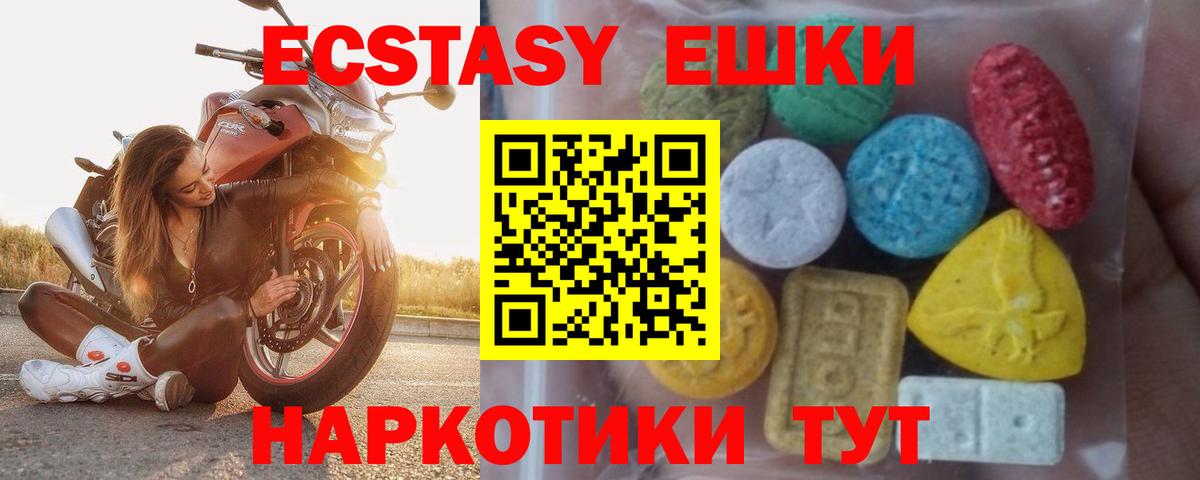 ЭКСТАЗИ DUBAI Осинники