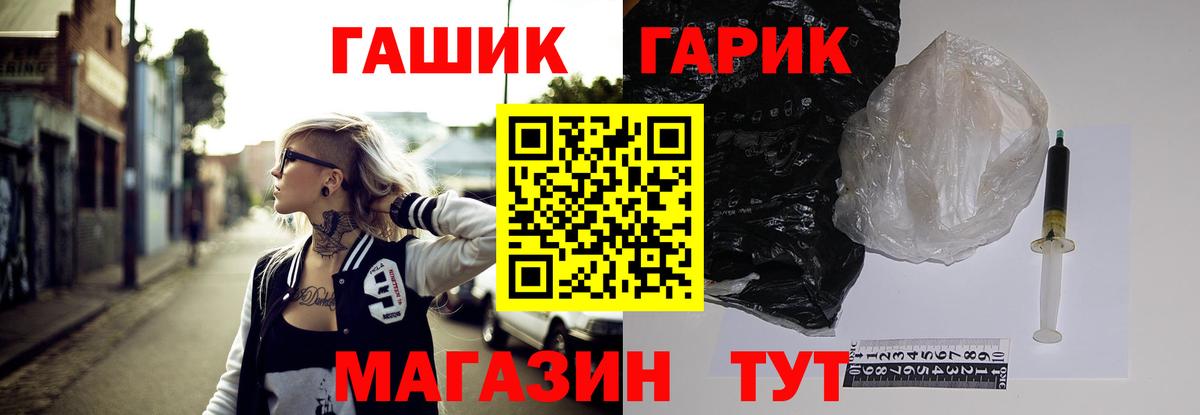 Осинники  Гашиш  ГАШИШ гашик  Вход с VPN  ГАШИШ индика сатива 