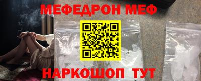 герыч Северобайкальск