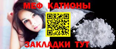 герыч Северобайкальск