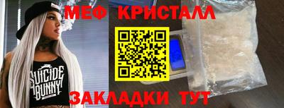 герыч Северобайкальск