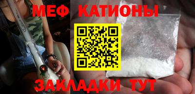 герыч Северобайкальск