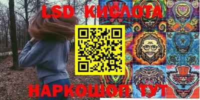 герыч Северобайкальск