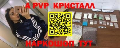 кокаин колумбия Севастополь