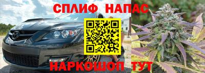 герыч Северобайкальск
