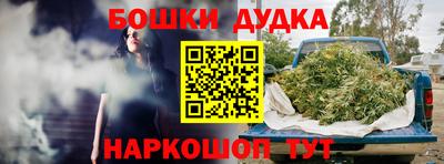 герыч Северобайкальск