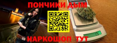 герыч Северобайкальск
