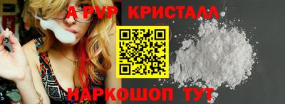 герыч Северобайкальск