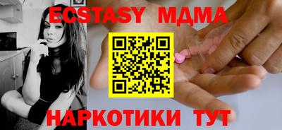 мдпв Свободный