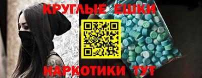 кокаин колумбия Севастополь