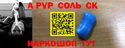 кокаин колумбия Севастополь