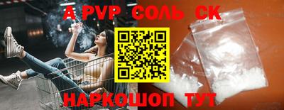 кокаин колумбия Севастополь