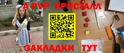 герыч Северобайкальск