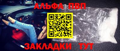 герыч Северобайкальск