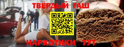 герыч Северобайкальск