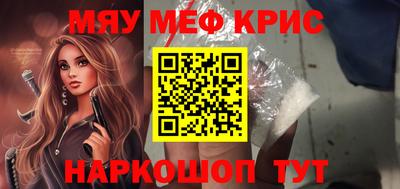 герыч Северобайкальск