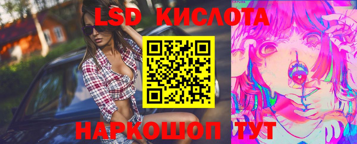 Осинники  мега сайт  Лсд 25 экстази ecstasy  Вход с VPN  Лсд 25 экстази кислота 