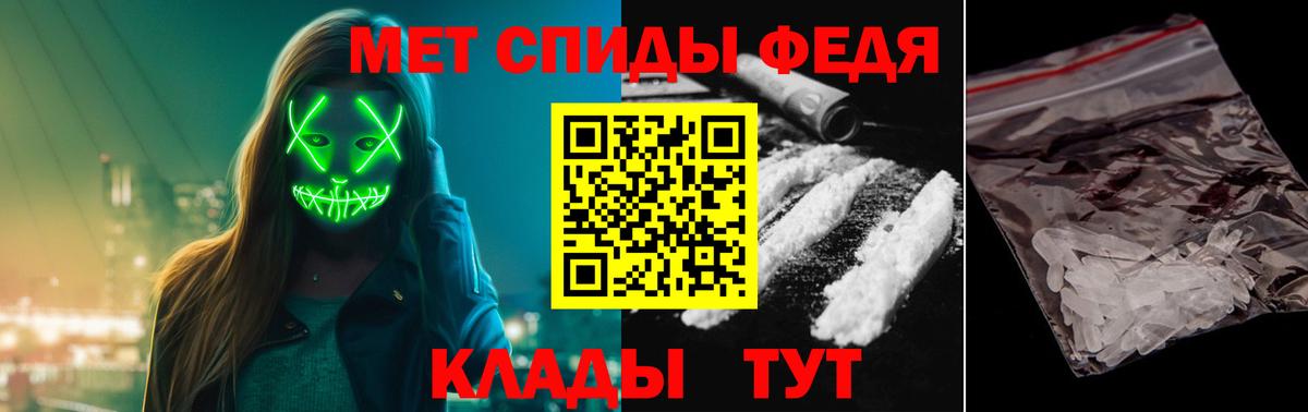 Метамфетамин Декстрометамфетамин 99.9% Осинники