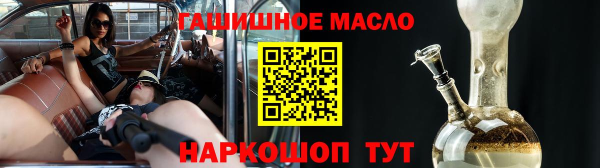даркнет сайт  ТГК вейп с тгк  Вход с VPN  Осинники 