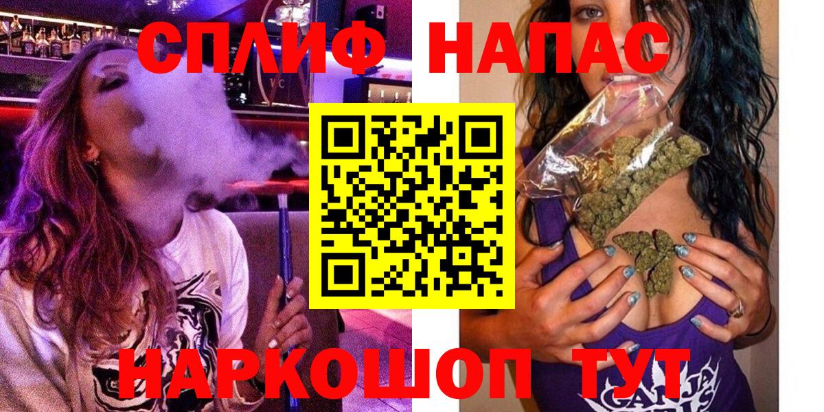 Канабис THC 21%  Вход с VPN  Бошки Шишки ГИДРОПОН  Осинники  МАРИХУАНА Amnesia  Канабис Bruce Banner 